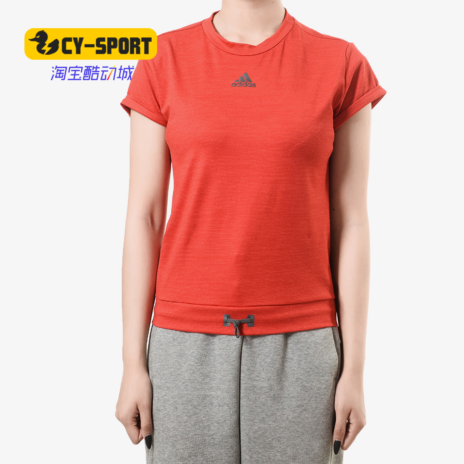 Adidas/阿迪达斯正品 夏新女训练圆领透气短袖T恤DW8872