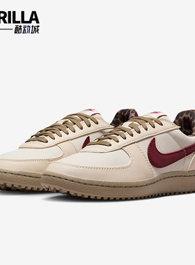 Nike/耐克正品Field General女士防滑薄底运动网球鞋IM6688-062