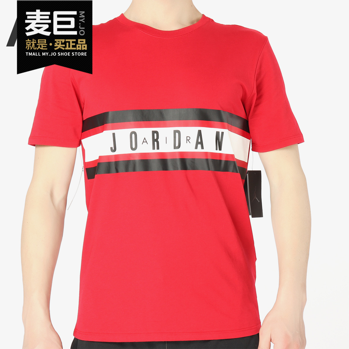 Nike/耐克正品男士当季新款Air Jordan休闲运动短袖T恤939619