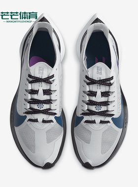 Nike/耐克正品Zoom Gravity女士缓震训练跑步鞋BQ3203-007