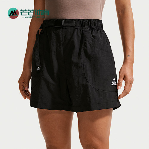 Nike/耐克正品ACG Dolomiti女士运动跑步梭织经典短裤IF0971-010