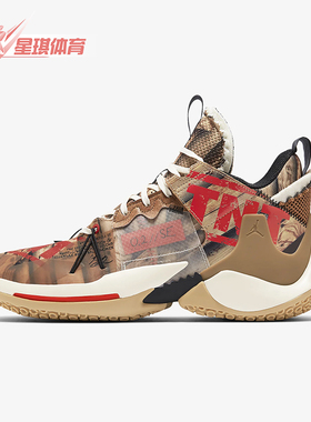 Nike/耐克正品JORDAN男士运动系带缓震耐磨实战篮球鞋CW6565-900