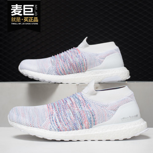 阿迪达斯UltraBOOST男女跑步鞋