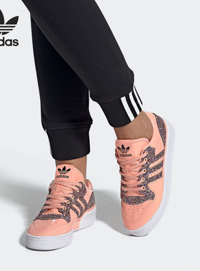 Adidas/阿迪达斯正品 三叶草男女80年代篮球风经典运动鞋 FV4331