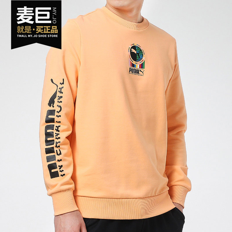 Puma/彪马正品春季新款男子简约休闲印花圆领卫衣 INTL 531416-36