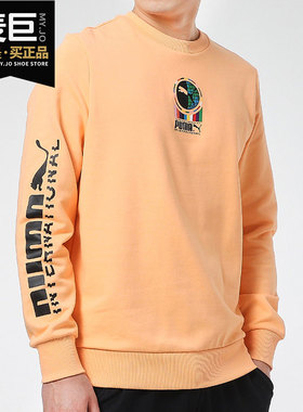 Puma/彪马正品春季新款男子简约休闲印花圆领卫衣 INTL 531416-36