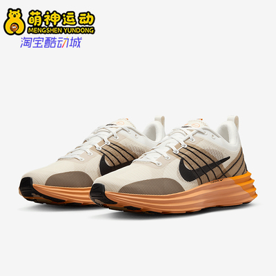 Nike/耐克正品冬季新款男士缓震透气跑步鞋DV2440-101