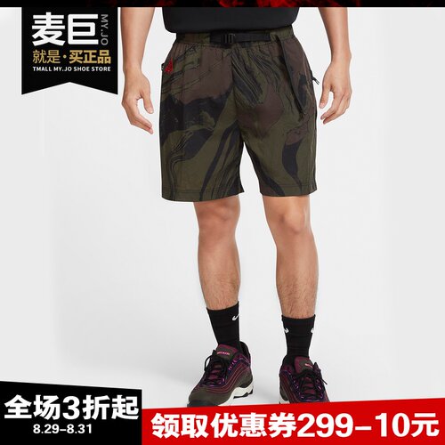 耐克正品男子宽松运动短裤