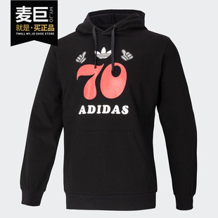 Adidas 阿迪达斯正品 三叶草HOODIE FT5844 CELEB男子休闲套头衫