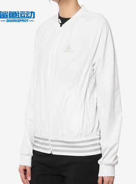 Adidas/阿迪达斯正品 秋季新款女子外套DM5296 DM5311 DM5312