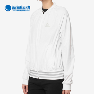 阿迪达斯正品 DM5311 秋季 女子外套DM5296 DM5312 新款 Adidas