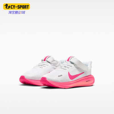 Nike/耐克正品Stellar Ride 小童魔术贴支撑跑步鞋HQ3267-110