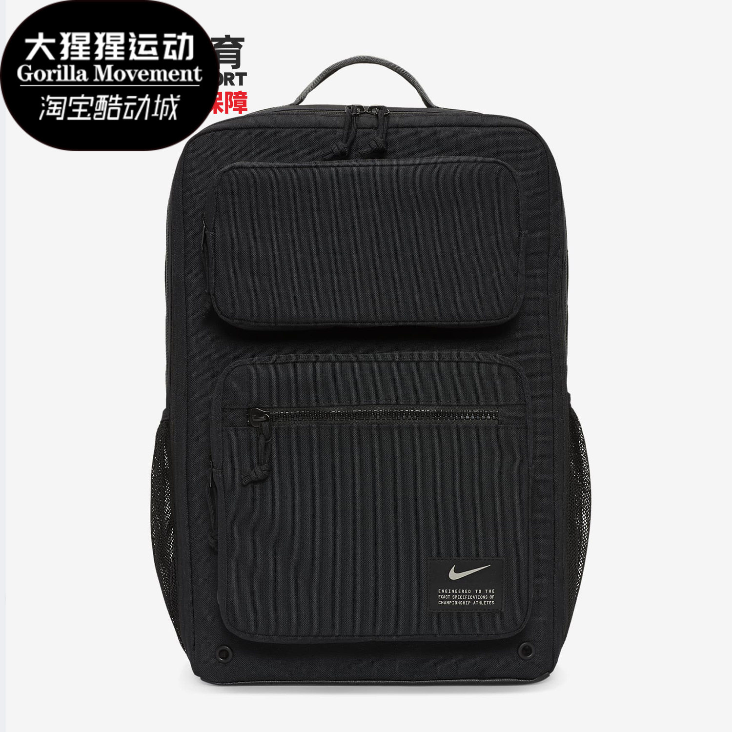 Nike/耐克正品大容量学生书包旅游包休闲运动双肩背包CK2668-010