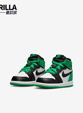 Nike/耐克正品Jordan 1 Retro High婴童复古休闲运动鞋FD1413-031