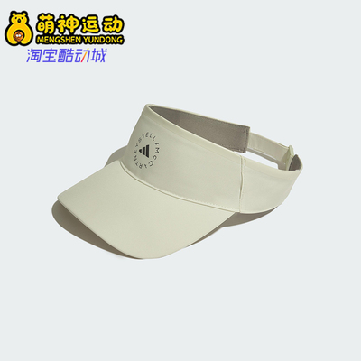 Adidas/阿迪达斯正品VISOR女士透气运动遮阳空顶帽子JZ5510