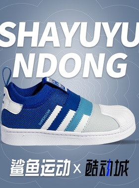 Adidas/阿迪达斯正品三叶草休闲大童时尚潮流运动鞋 H02733