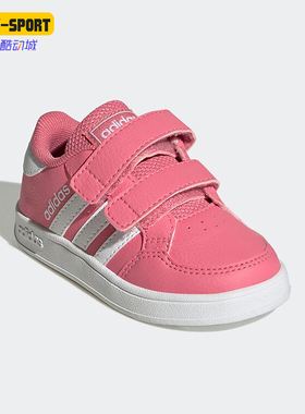 Adidas/阿迪达斯正品neo Breaknet婴童运动魔术贴潮流板鞋GW2903