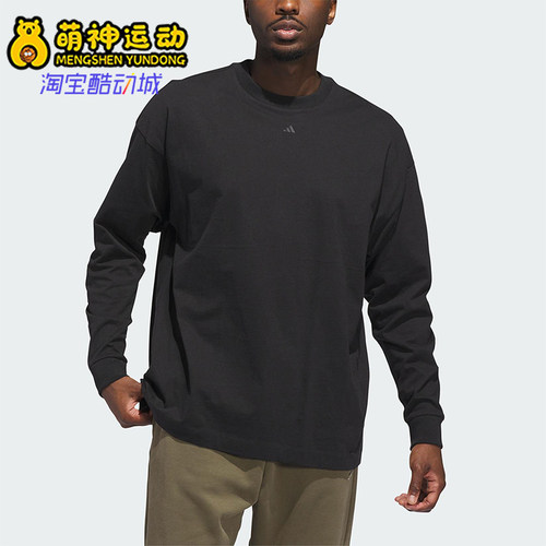 Adidas/阿迪达斯正品ADI BB LS TEE男女运动耐穿宽松长袖JX5580