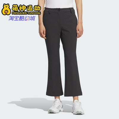 Adidas/阿迪达斯正品2025夏季款女士耐穿修身运动日常长裤JM7187