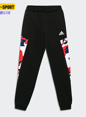 Adidas/阿迪达斯正品休闲小童时尚潮流运动收口保暖长裤 H40307