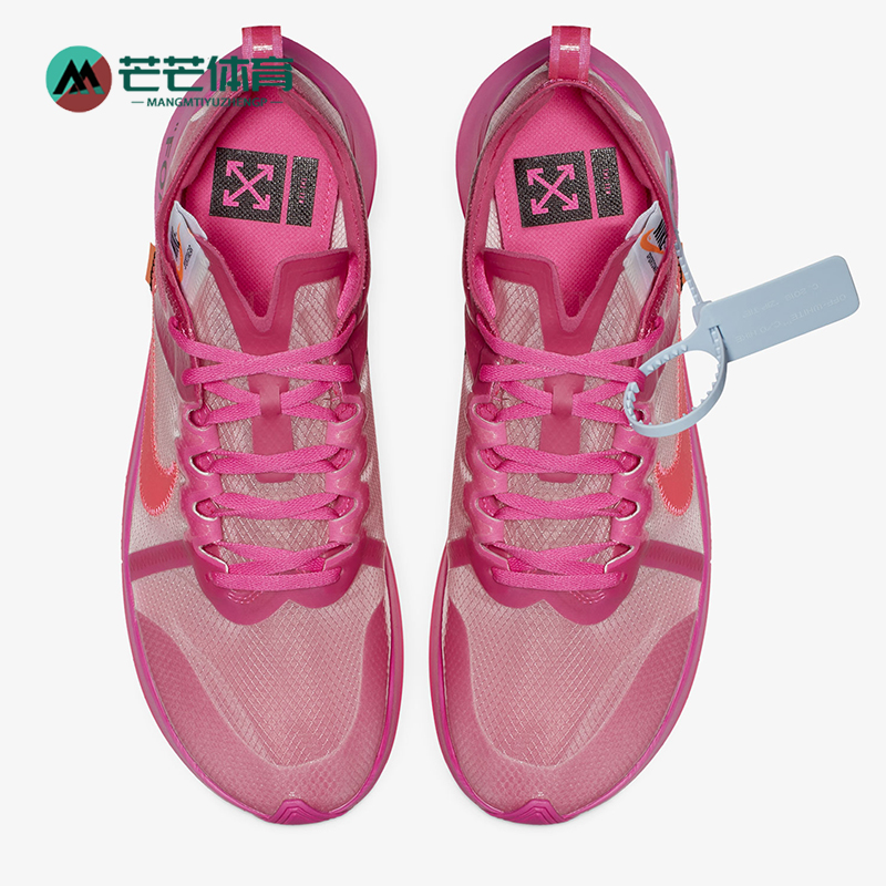 Nike/耐克正品The Ten男女训练低帮缓震运动耐磨跑步鞋AJ4588-600