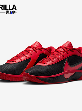 Nike/耐克正品Giannis Freak 6男女耐磨运动减震篮球鞋FJ7792-003