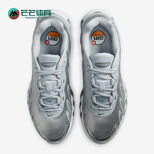 Nike/耐克正品AIR MAX DN8女士轻便透气耐磨经典跑步鞋HF5509-001