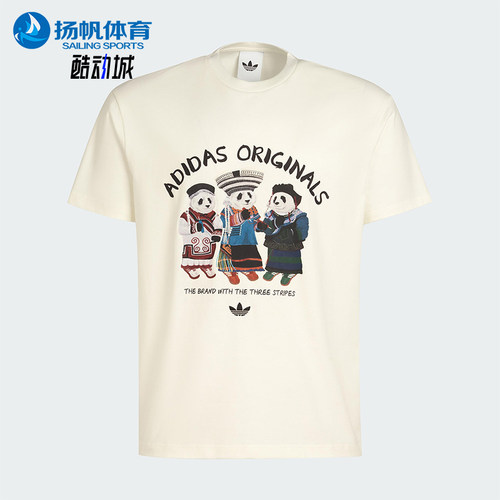 Adidas/阿迪达斯正品三叶草男女休闲熊猫印花运动针织短袖IB7061