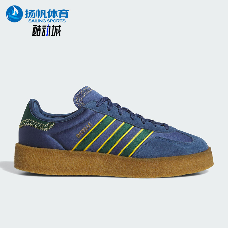 Adidas/阿迪达斯正品三叶草女士轻便耐磨经典休闲厚底板鞋JR5408