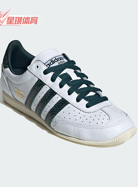 Adidas/阿迪达斯正品三叶草女士低帮薄底经典休闲运动鞋JQ9062
