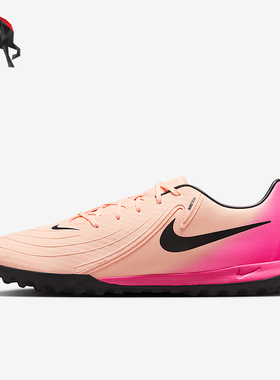 Nike/耐克正品Phantom GX2男士时尚训练经典运动足球鞋FJ2577-800