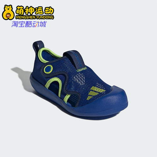 Adidas/阿迪达斯正品春季款大童低帮魔术贴沙滩凉鞋JP5746
