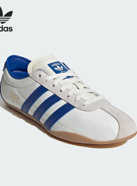 Adidas/阿迪达斯正品三叶草女士经典薄底透气休闲运动鞋JP9704