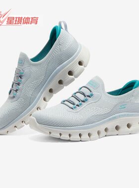 Skechers/斯凯奇正品新款女子一脚蹬轻便透气低帮运动鞋124808