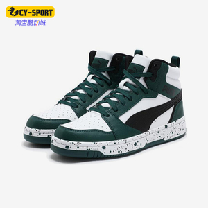 Puma/彪马正品REBOUND V6男女同款运动中帮时尚耐磨板鞋400849-01