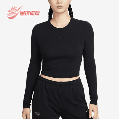 耐克女士修身长袖运动短款T恤