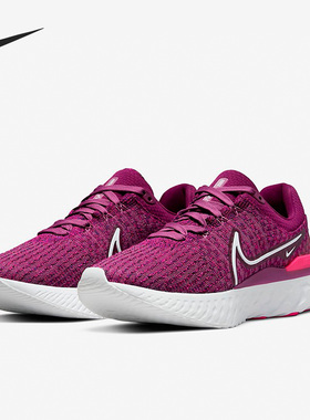 Nike/耐克官方正品秋冬新款男女缓震运动透气跑步鞋DD3024-500