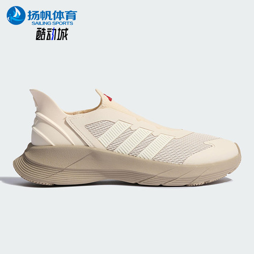 Adidas/阿迪达斯正品GENE REVIVE男女网面经典防滑跑步鞋JQ7581