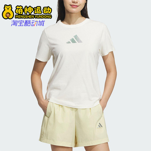 Adidas/阿迪达斯正品2025夏款女士透气户外健身经典运动T恤JM8803