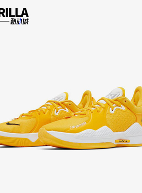 Nike/耐克正品PG 5 TB Promo男士减震低帮篮球鞋DM5045-702