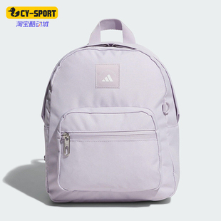 BACKPACK女士经典 MINI 户外休闲双肩包KE4021 阿迪达斯正品 Adidas