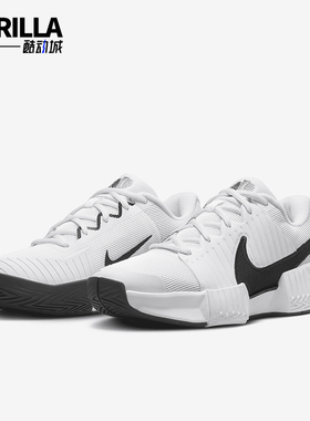Nike/耐克正品GP CHALLENGE PRO女士运动网球鞋FB3146-100