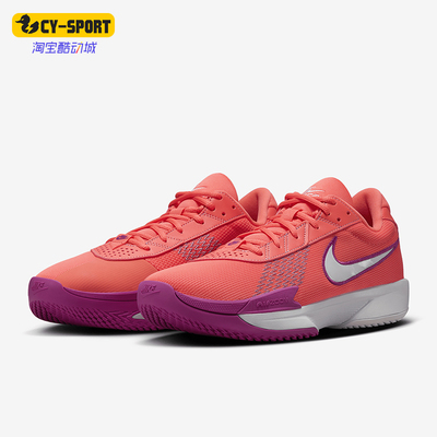 Nike/耐克正品G.T. Cut Academy男士减震耐磨篮球鞋FB2599-600