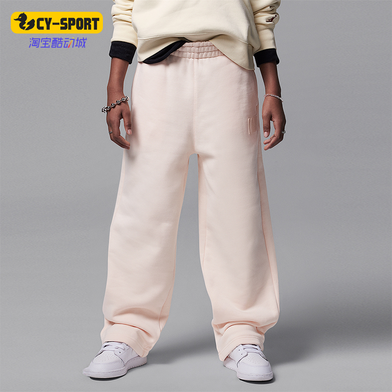 Nike/耐克正品JORDAN大童运动针织宽松经典加绒长裤HQ8498-838