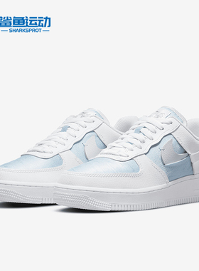 Nike/耐克正品 AF1 LXX 新款运动休闲女子断勾休闲鞋 DJ9880-400
