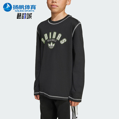 Adidas/阿迪达斯正品三叶草大童休闲宽松运动圆领套头长袖JX5270