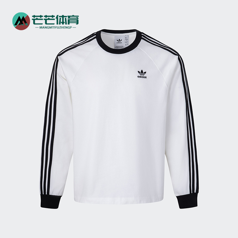 Adidas/阿迪达斯正品三叶草男士简约运动户外休闲长袖KE5825