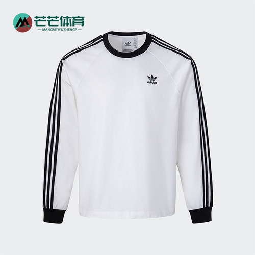 Adidas/阿迪达斯正品三叶草男士简约运动户外休闲长袖KE5825