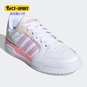 阿迪达斯正品 女子休闲鞋 新款 Adidas NEO ENTRAP 板鞋 FZ1115
