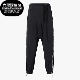 三叶草胶囊系列男女休闲宽松长裤 HY6366 阿迪达斯正品 Adidas